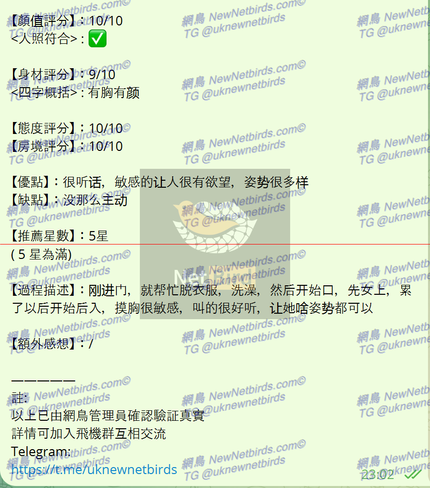 戰號 202 2.png